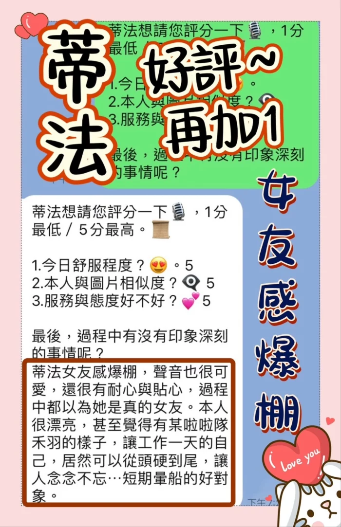 台中定點茶-蒂法/158/40/?/E