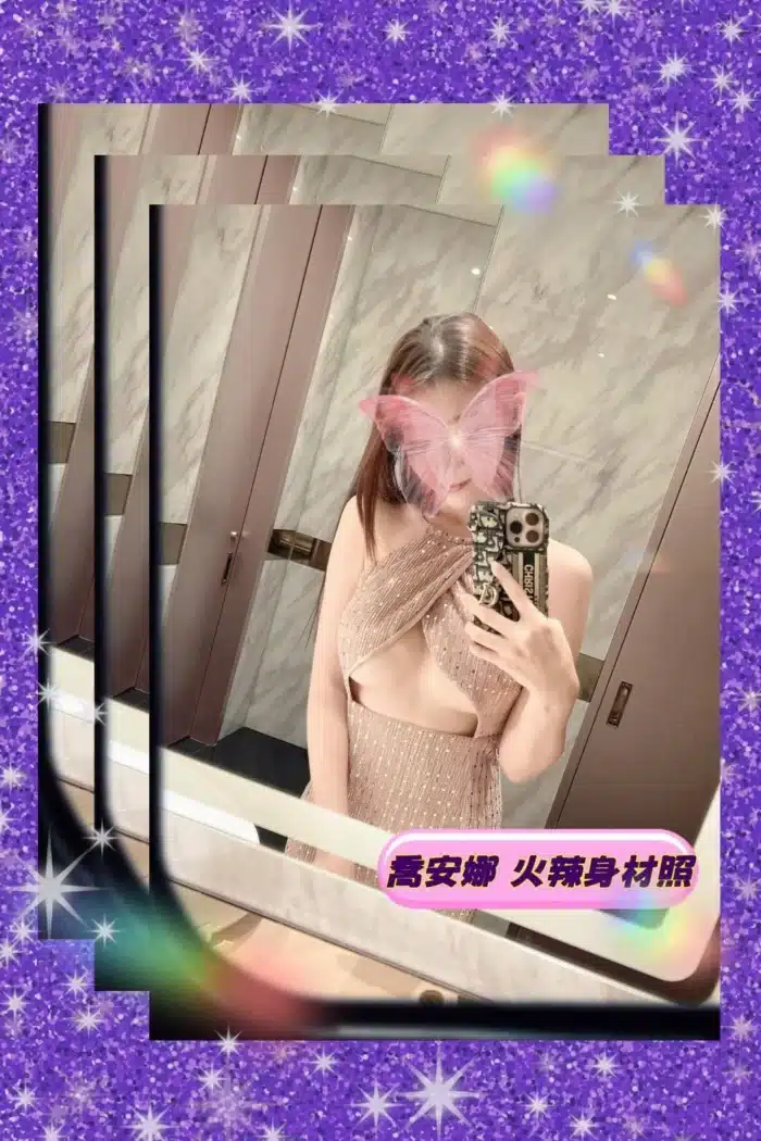 台中外送茶-喬安娜/168/51/22/E