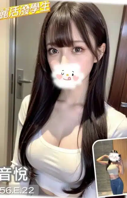 台中外送茶-音悅/156/?/22/E
