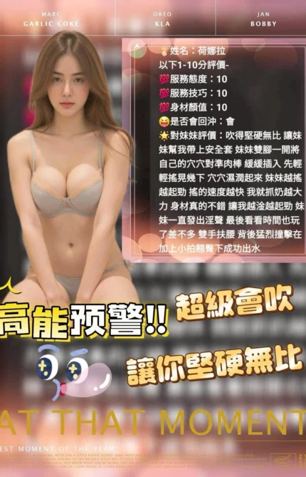 雲林定點茶-荷娜拉/157/45/?/E
