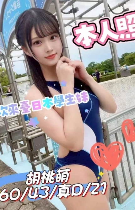 台中定點茶-胡桃萌/160/43/21/D