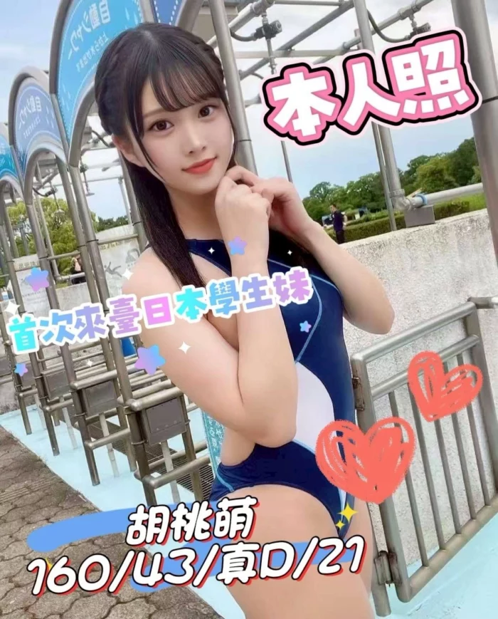 台中定點茶-胡桃萌/160/43/21/D