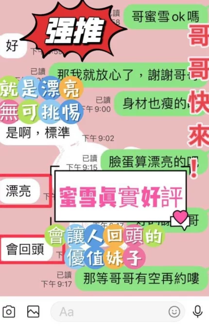 台中定點茶-蜜雪/168/46/22/E