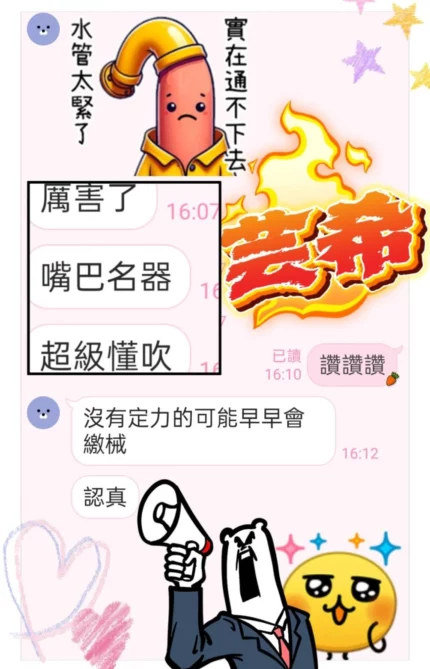 台中定點茶-芸希/165/43/20/C