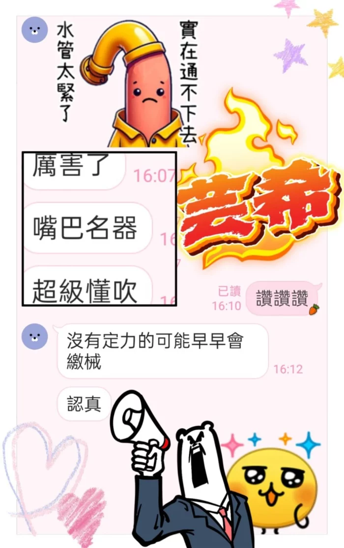 台中定點茶-芸希/165/43/20/C