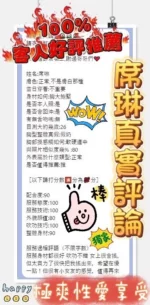 台南定點茶-席琳/158/43/24/E