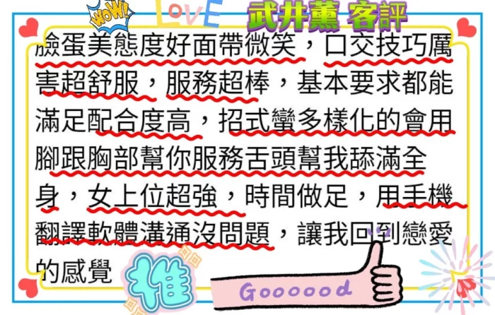 台北定點茶-武井薰/163/47/23/D