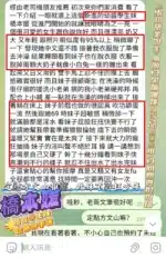 高雄定點茶-橋本媛/158/43/23/E