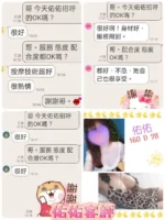 台北定點茶-佑佑/160/?/28/D