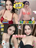 屏東定點茶,外送茶-依芙/150/40/?/D