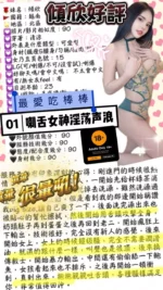 台中定點茶-傾欣/163/42/20/F