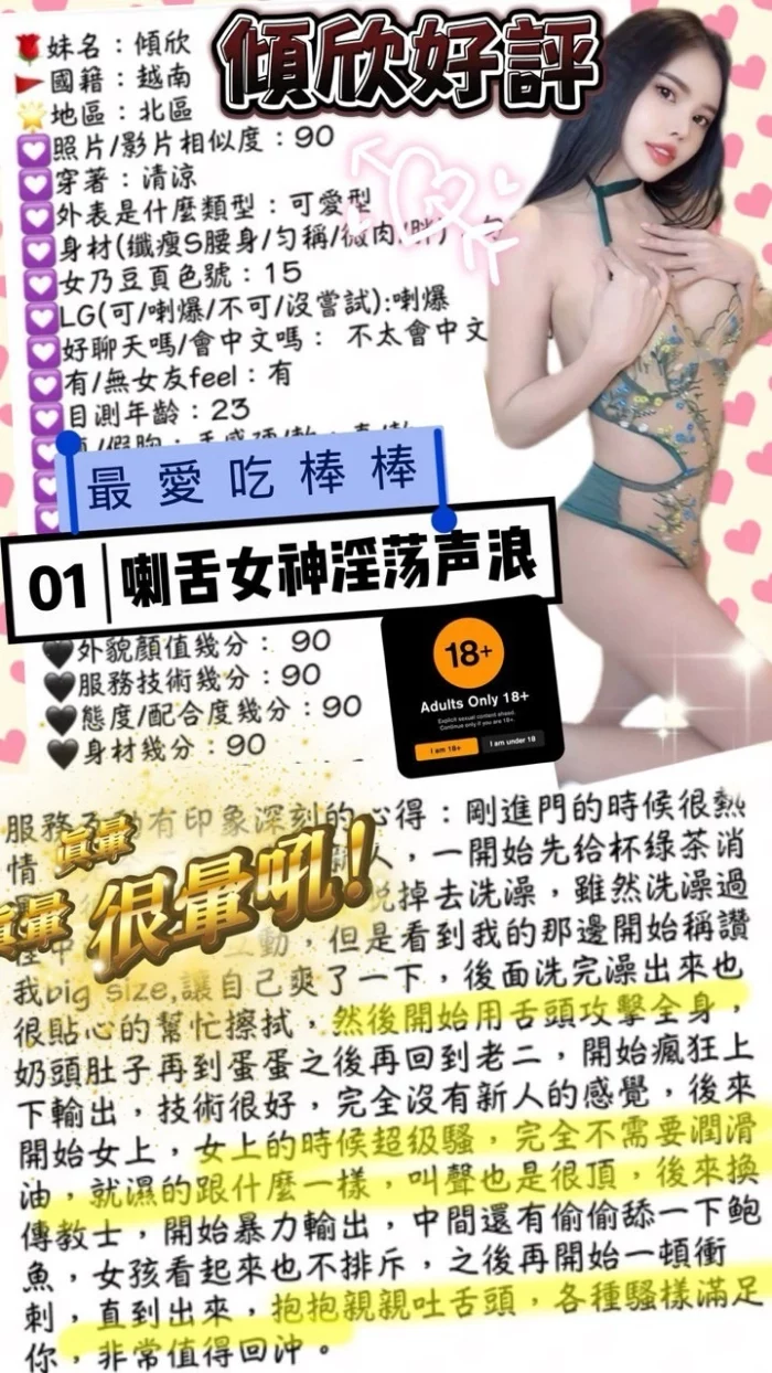 台中定點茶-傾欣/163/42/20/F