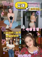 屏東定點茶,外送茶-艾咪/164/55/?/D