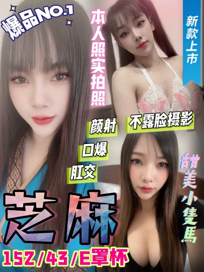 雲林定點茶-芝麻/152/43/?/E