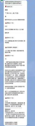 高雄定點茶-楊穎/160/41/?/C