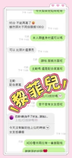 台中定點茶-梨菲兒/162/45/?/D