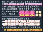 高雄定點茶-香奈兒/165/50/?/F