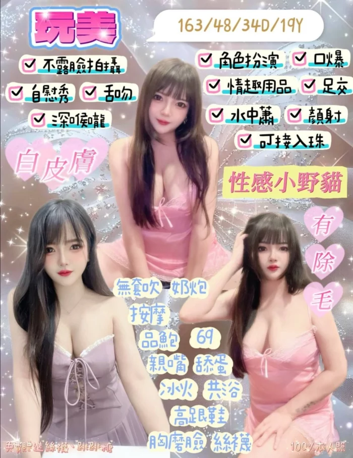 宜蘭定點茶-完美/163/48/19/D