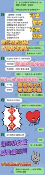 高雄定點茶-趙露思/163/43/21/D