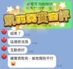 高雄定點茶-凱莉/155/42/24/F