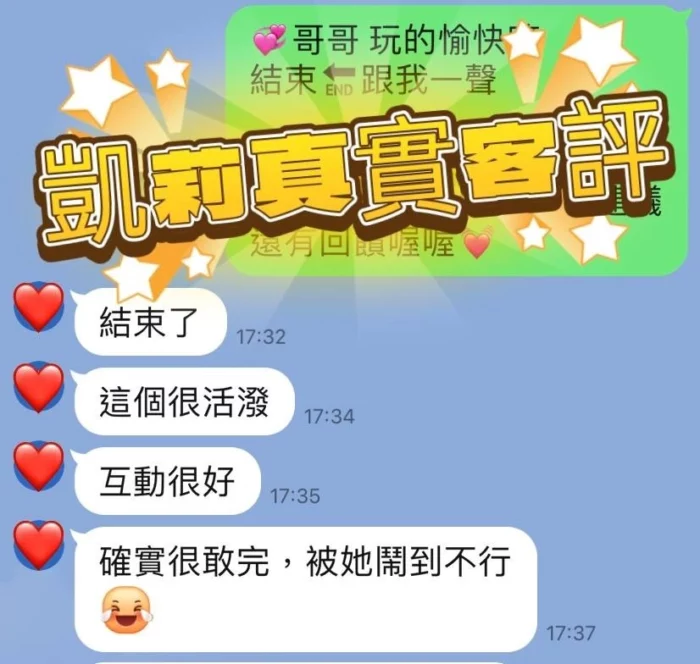高雄定點茶-凱莉/155/42/24/F