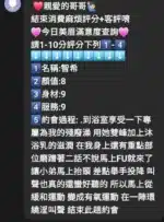 台中定點茶-智希/162/42/?/D