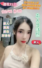 台南定點茶-甜花/160/46/21/C