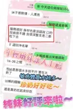 台中定點茶-純妹/152/45/?/C