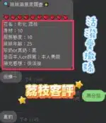 彰化定點茶-荔枝/162/45/20/F