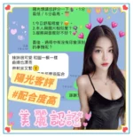 南投定點茶-陽光/162/46/?/C