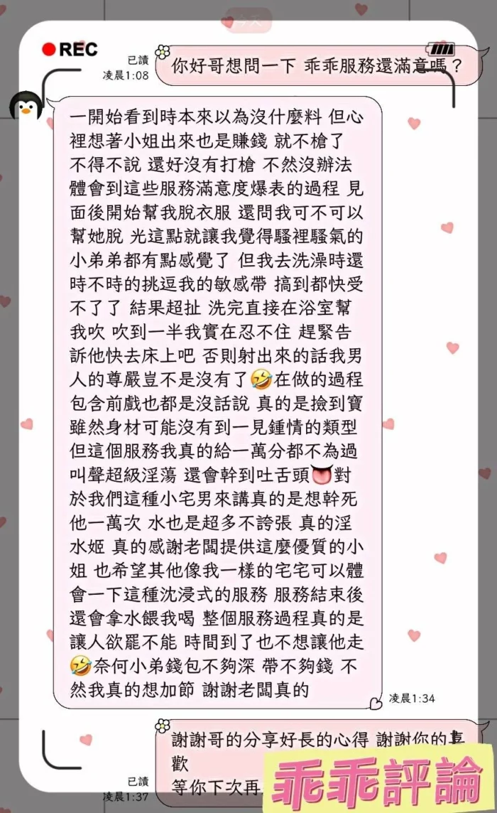 屏東外送茶-乖乖/157/41/24/D