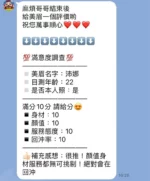 苗栗定點茶-沛娜/164/45/23/F