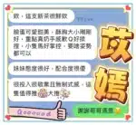 台中定點茶-苡嫣/155/40/19/C