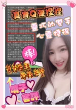 台南定點茶-晴子/158/42/25/E