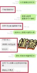 彰化定點茶-槿蕎/155/45/21/G