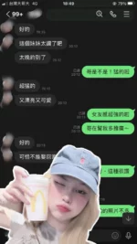 嘉義定點茶-潘金蓮/156/42/21/C
