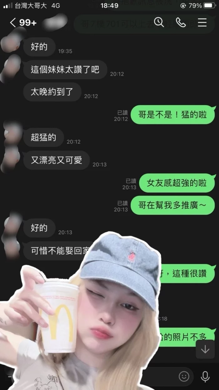 嘉義定點茶-潘金蓮/156/42/21/C