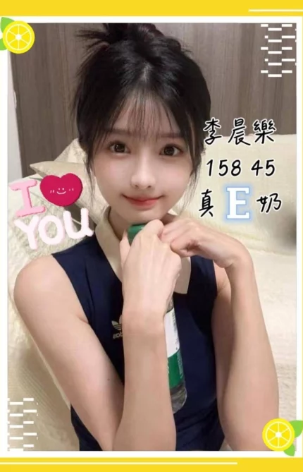 台中定點茶-李晨樂/158/45/?/E