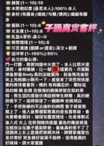 台南定點茶-子涵/160/46/20/D