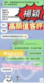 高雄定點茶-楊穎/160/41/?/C