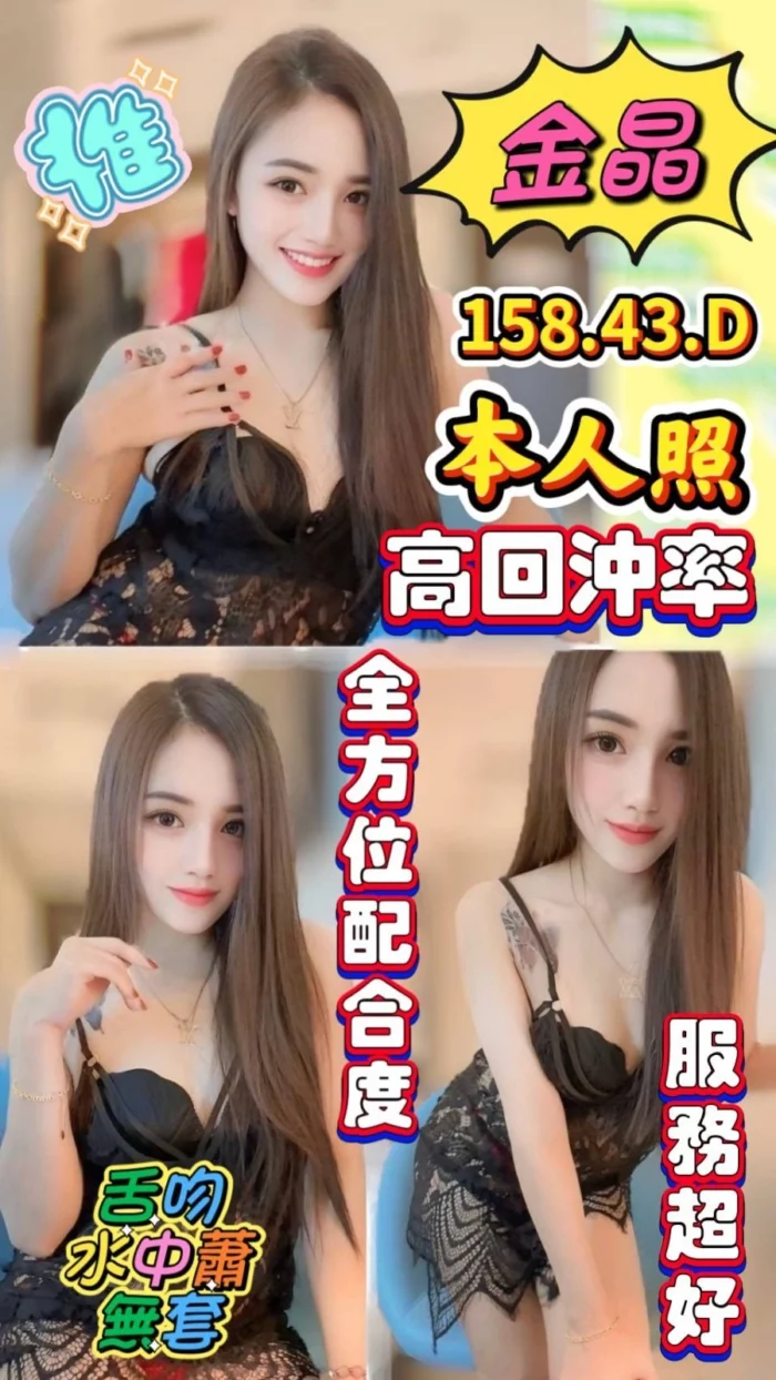 雲林定點茶-金晶/158/43/?/D