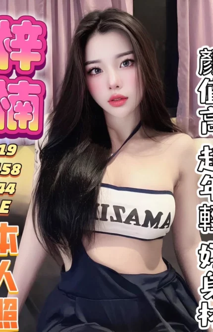 彰化定點茶-梓楠/158/44/19/E