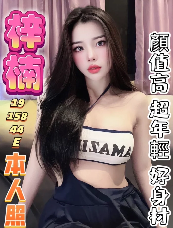 彰化定點茶-梓楠/158/44/19/E