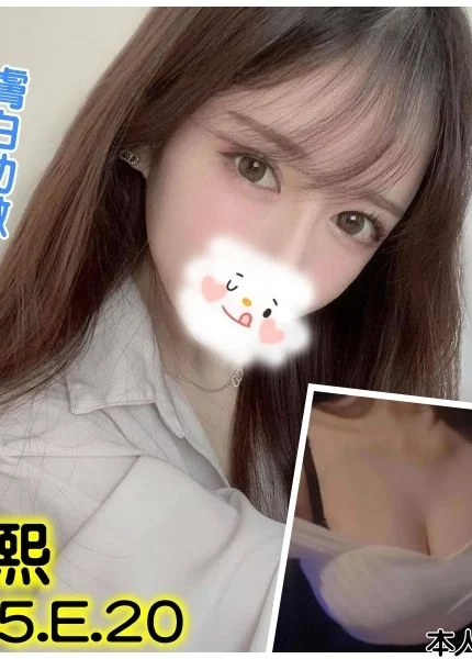 台北外送茶-熙熙/165/?/20/E