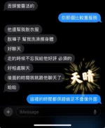台中定點茶-天晴/162/40/24/D