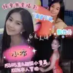 嘉義定點茶-小冷/153/45/?/B