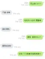 新竹定點茶-企鵝/168/45/?/D