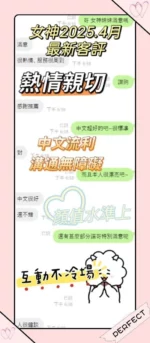 彰化定點茶-女神/155/42/22/D