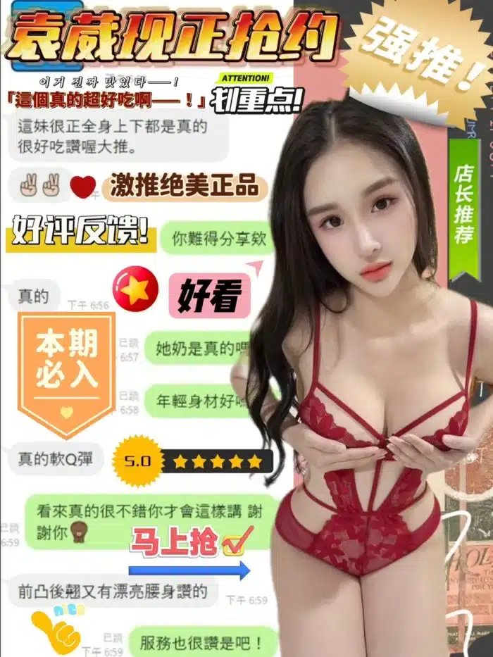 台中定點茶-袁葳/170/49/?/E