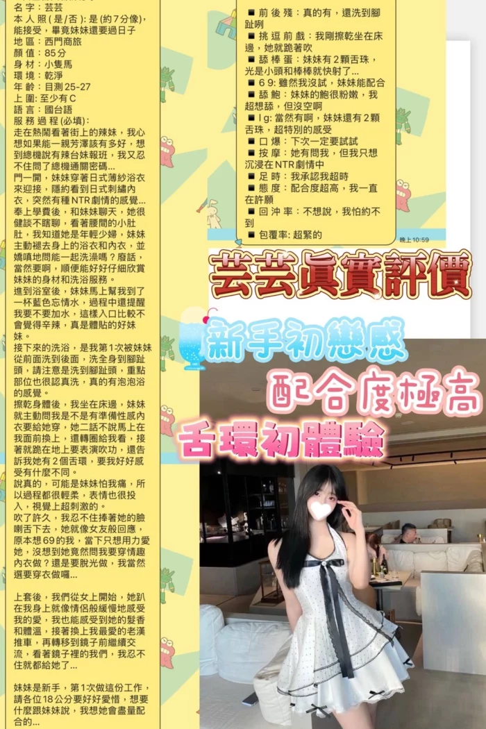 台北定點茶-芸芸/155/45/25/D